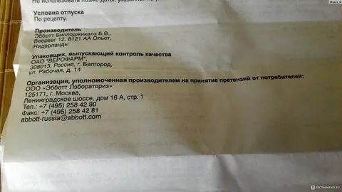 Дюфастон рецепт