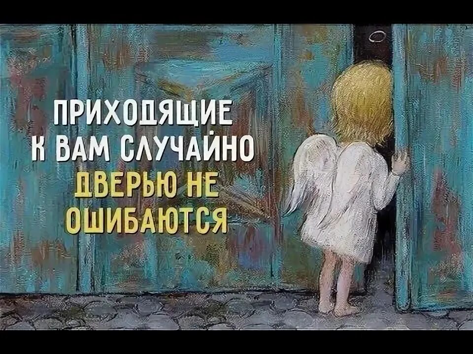 Песня ошибались много раз. Песня ошибались много раз