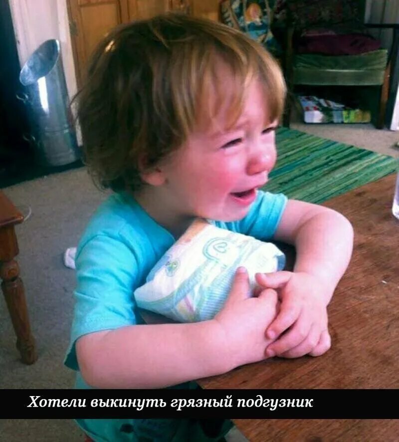 Зачем ребенок плачет. Ребенок плачет. Почему дети плачут. Ребенок плачет причины. Смешной ребенок плачет.