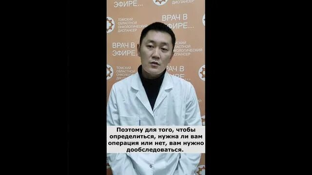 Врач лян. Врач лян. Врач лян. Лян маммолог тамбов. Люнг бик.