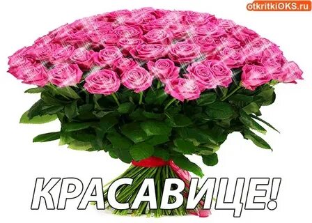 Комплименты наташе