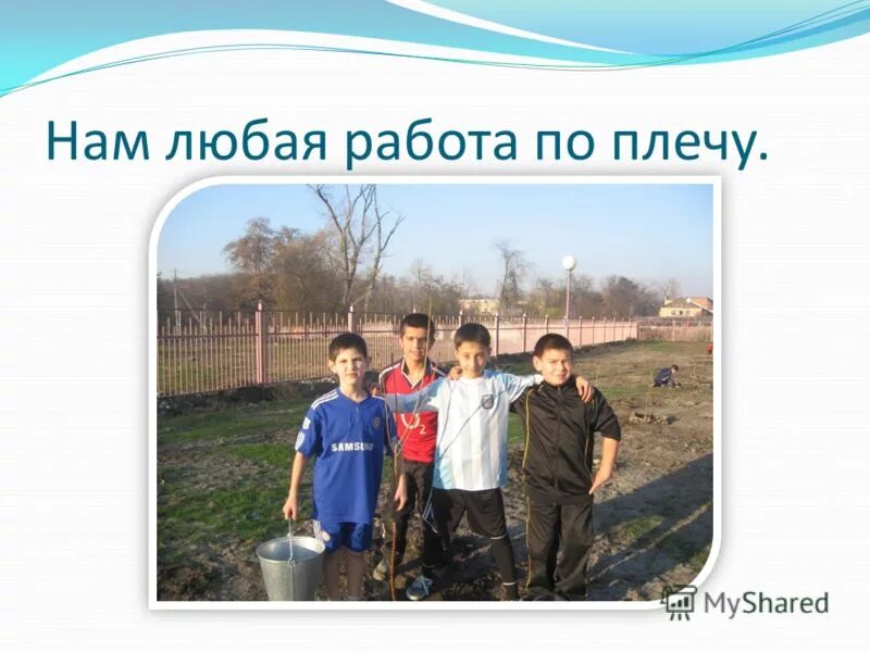 подработка без опыта работы. нужна любая работа. внимание вакансия. помогите найти работу. ищу работу.