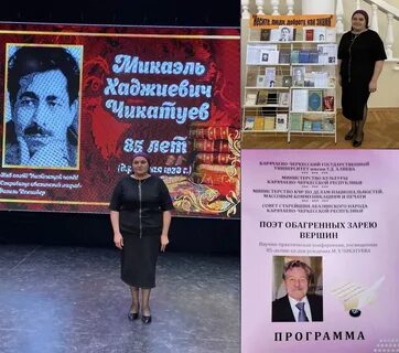 Поэты и сокровища