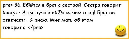 Снял сестру скрытно