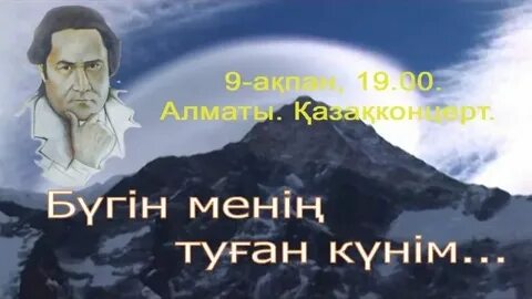 Туган ой