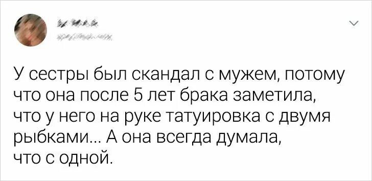 Предаваться унынию. Предаваться унынию