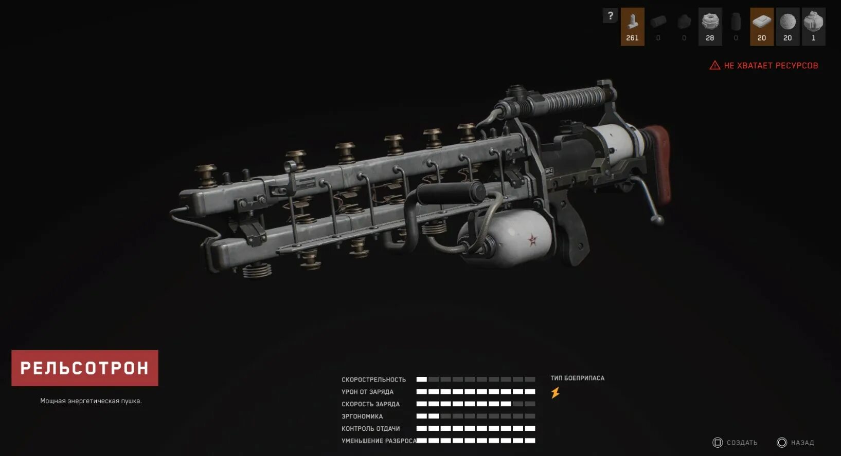 Atomic heart weapons. Оружие из атомик харт. Atomic heart weapons. Оружие из игры atomic heart. Atomic heart оружие ближнего боя.