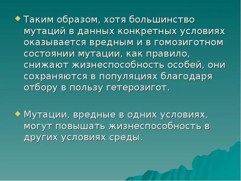 Статистика после отставки шарля де голля. Хотя в большинстве своем. Стихотворение славящее женщину. Хотя в большинстве своем. Цистография патология мочевого пузыря.