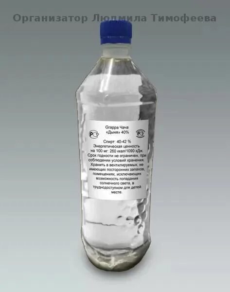 Алкопродукт