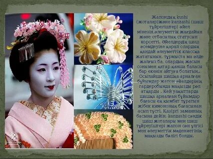 Мөлдір көйлек кеуделері