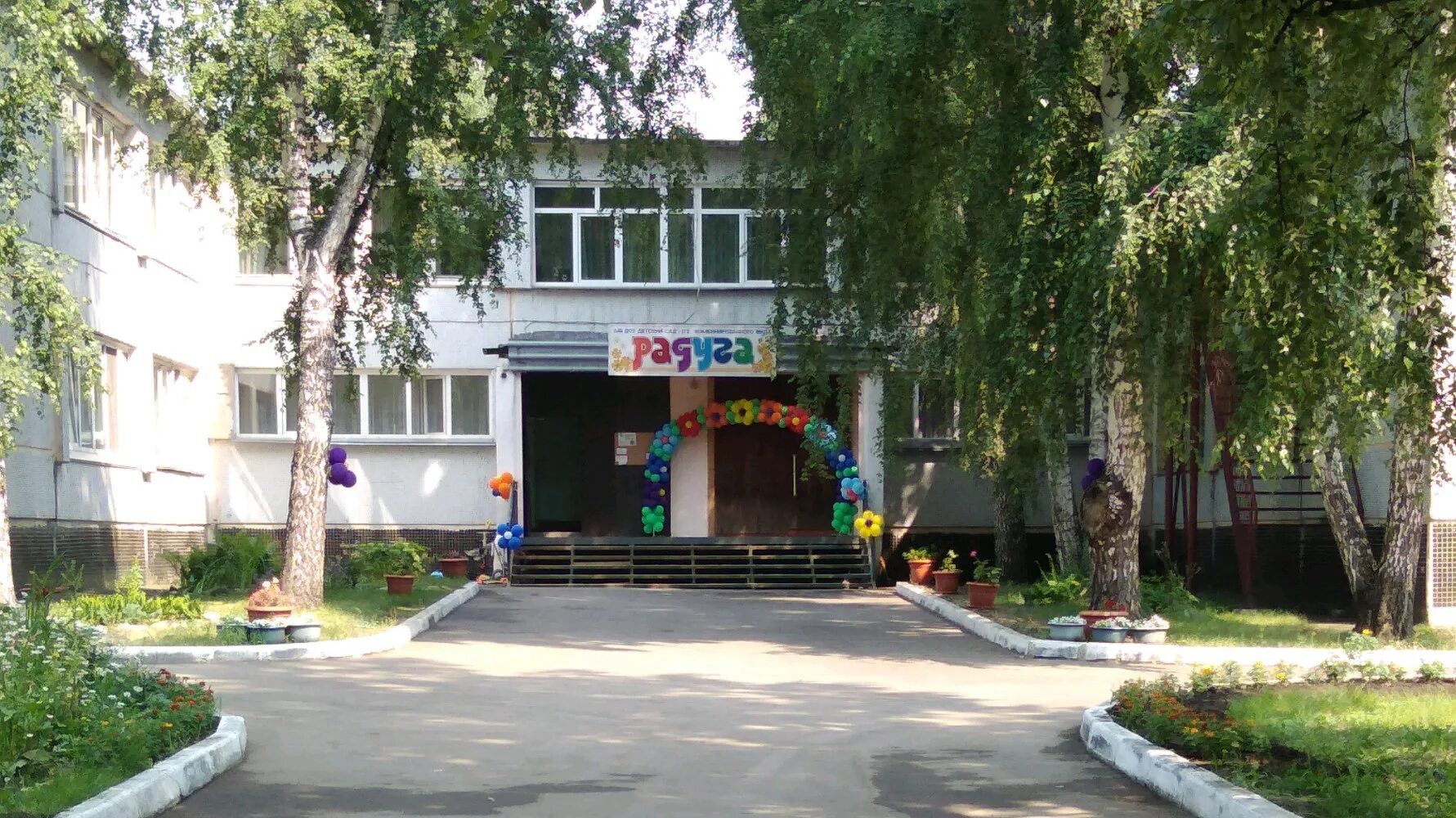 александра невского, 7, новосибирск. детский сад 331. радуга детский. детский сад 10 радуга железнодорожный. детский сад радуга новоалтайск.