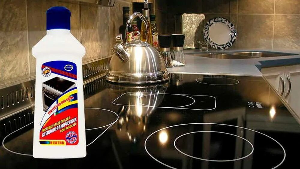 Пятна на варочной панели. Очистка поверхности плиты. Протереть плиту. Очистить стеклокерамическую плиту. Ремонт варочных панелей.