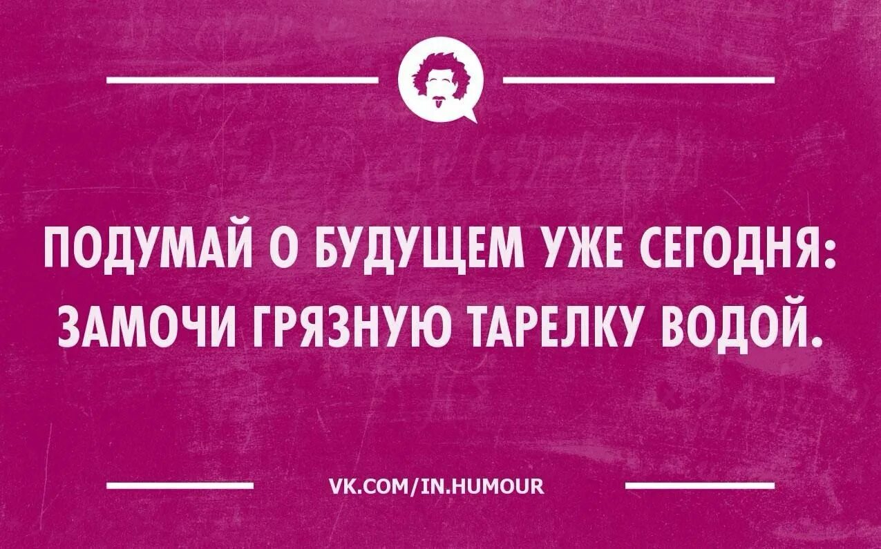 Сарказм произведения. Сарказм юмор. Интеллектуальный сарказм. Сарказм картинки. Сарказм шутки.