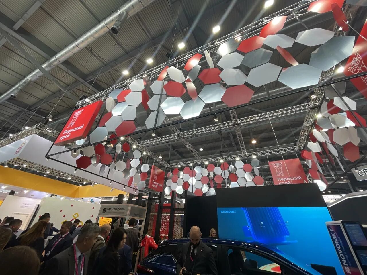 Кубок иннопром 2025. Выставка иннопром 2025. иннопром 2025 нами. иннопром стенд пермского края. иннопром 2025.