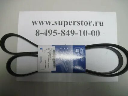 Приводной ремень шевроле круз 1.6 109