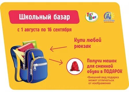 Адреса школьных
