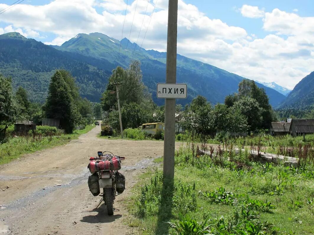 Пхия кчр. Посёлок пхия карачаево. Дорога архыз пхия. Пхия карачаево черкесская кислые. Посёлок пхия карачаево черкесия.