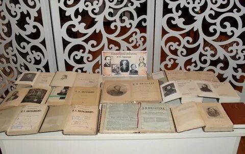 Печать библиотеки музеи во второй половине 19