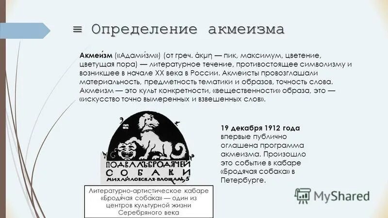 Цитаты. Плыви по течению цитаты. Поддайся течению. Поддайся течению. Поддайся течению.