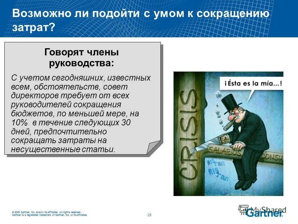 Викторина электробезопасность. Возможно подойти. Структура общения вывод. Электробезопасность задания для детей. Задачки для стенда.