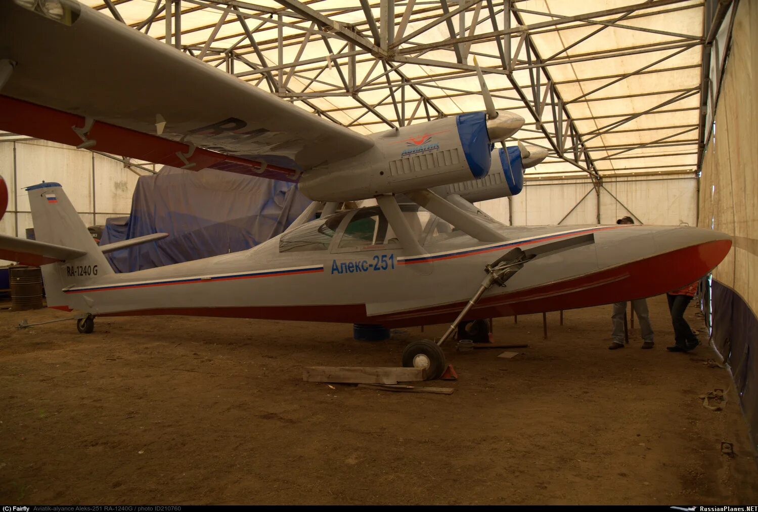 Алекс-251. Алекс 251 самолет. Авиатика. Авиатика Казань. Лицей авиатика лобня