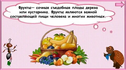 Зачем есть много овощей