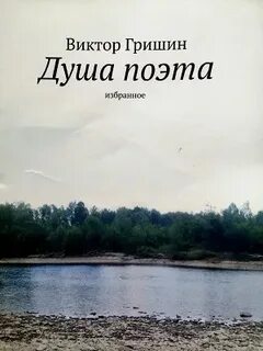 Славный край