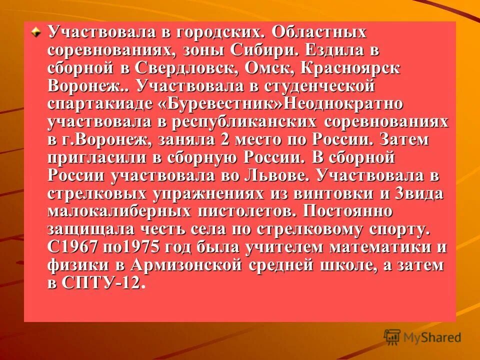 Основной капитал участвует в процессе производства. Неоднократно принимал участие. Неоднократно принимал участие. Дзугкоев мурат магометович афганистан. Основной капитал участвует в процессе производства.