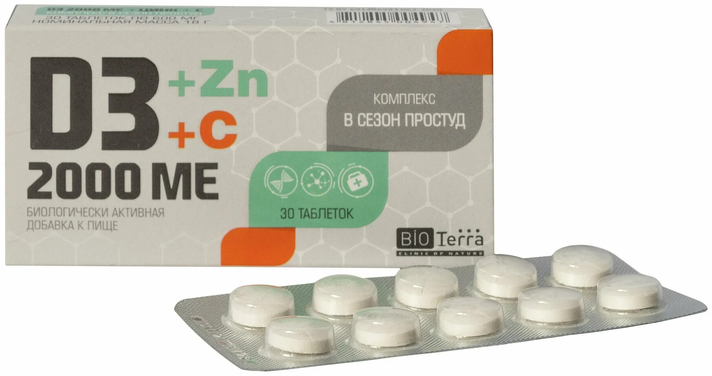 Шип. Dax. Ручка откидная №3 цинк. Nature's bounty, кальций, магний, цинк, d3. Calcium magnesium zinc natures bounty.