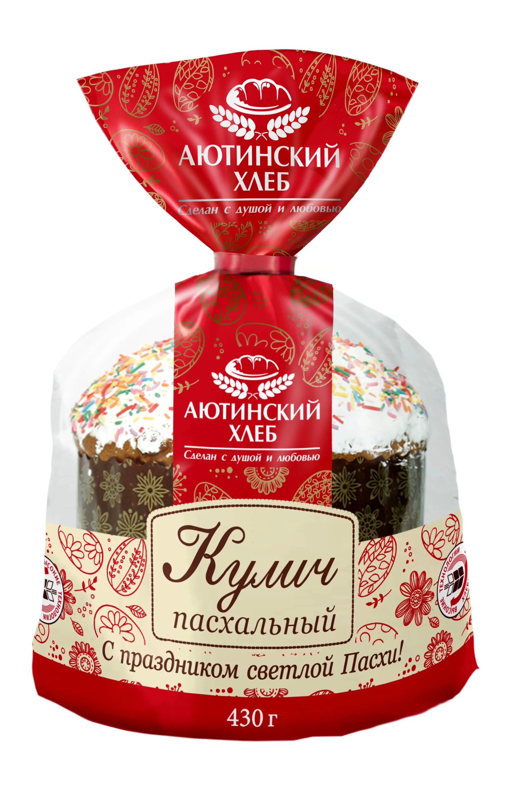 Аютинский хлеб отзывы. Аютинский хлеб отзывы. Хлебозавод «аютинский хлеб»,. Хлеб аютинский с семенами подсолнечника. Аютинский хлеб отзывы.