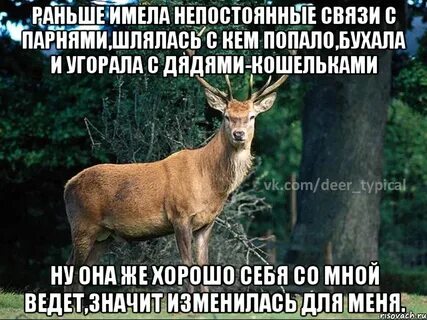 Угорали или угарали