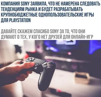 Следуем тенденциям