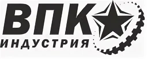 Впк телефоны. Военно-промышленный комплекс. Военно патриотический клуб русь. Показательные выступления военно-патриотических клубов. Бмп кмз.