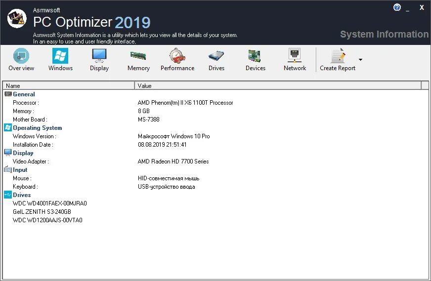 Optimizer программа. Asmwsoft PC. PC Repair & Optimizer Tool. AZWSOFT PC Optimizer.