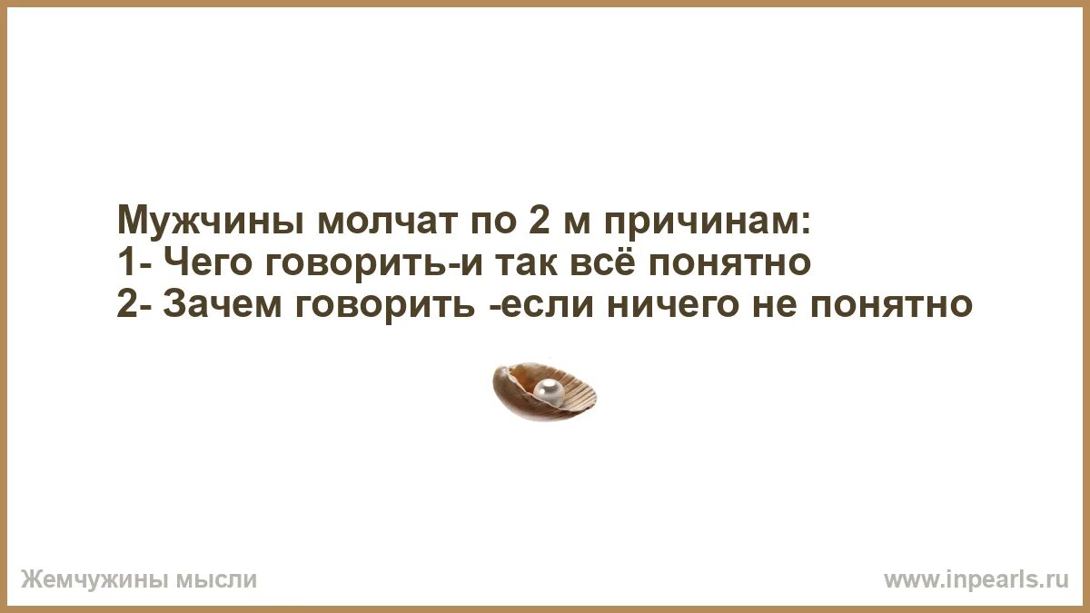 Почему говорят данный вид. Почему говорят данный вид
