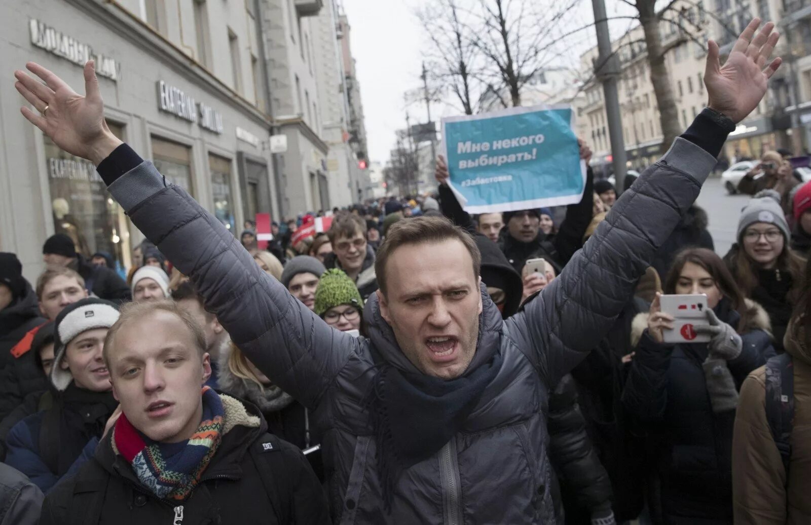 В государстве легально действует оппозиция. Навальный фото. Митинг за Навального. Навальнята на митинге.