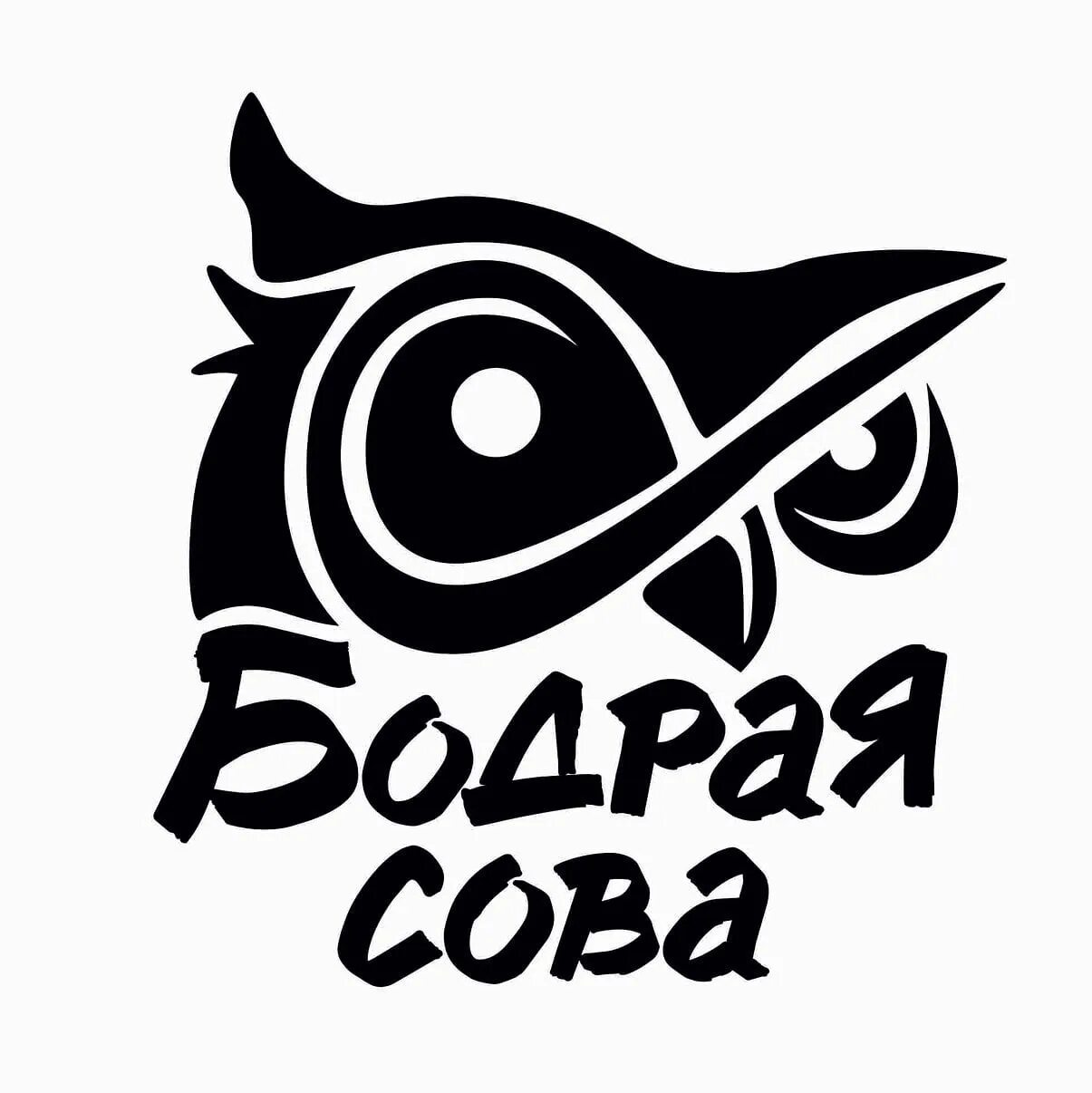 Бодрая сова, кофейня, ул. Губкина, 32, Муравленко, Россия - Яндекс.Карты