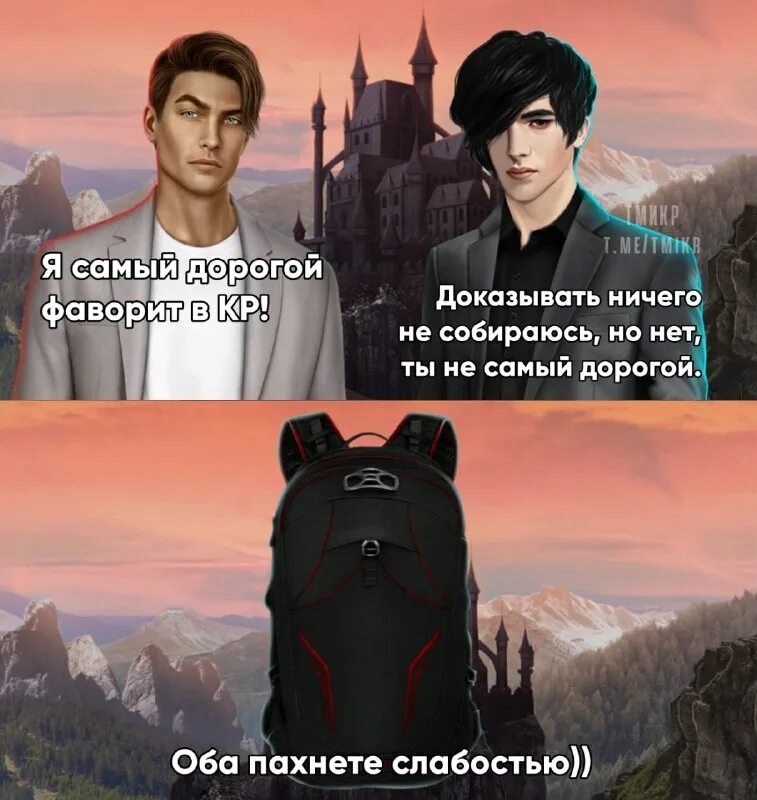 александр нильсен и агата арты. тест какой ты фаворит из клуба романтики.