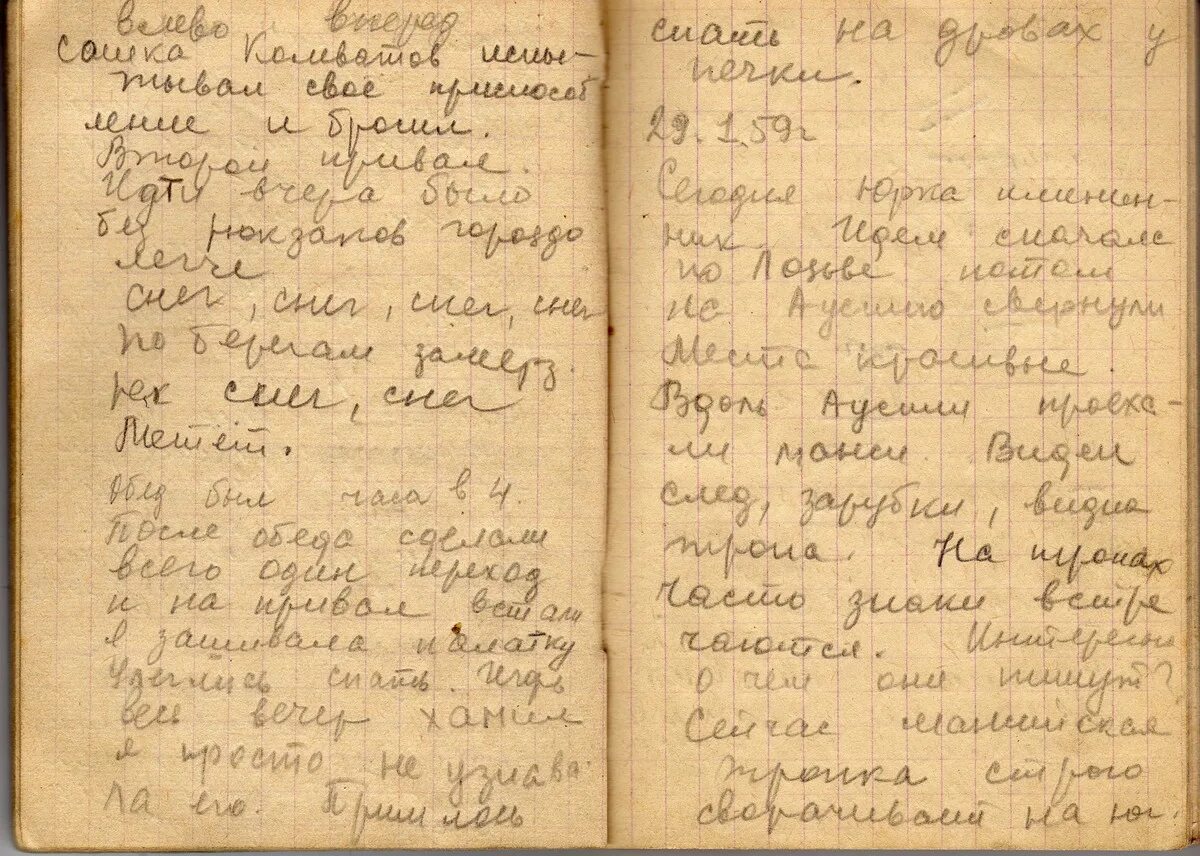 Дятлов дневники группы. Записная книжка дятлова. дневники перевала дятлова. дневники группы дятлова. дневники экспедиции дятлова.