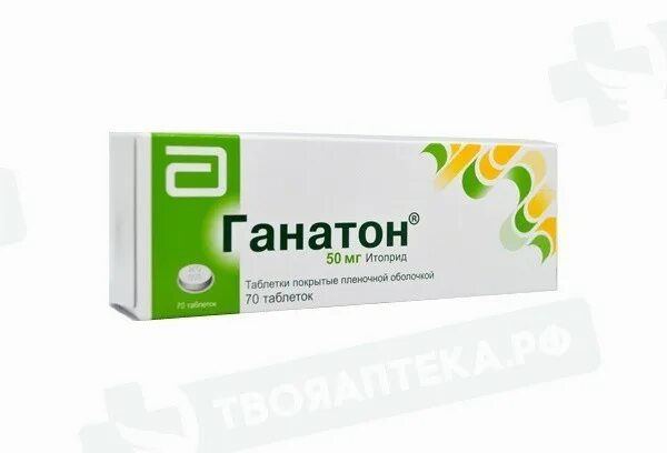 50мг №40. Ганатон аналоги. Боли от ганатона. Ганатон таблетки 50 мг 10 шт. Ганатон таблетки покрытые пленочной оболочкой.