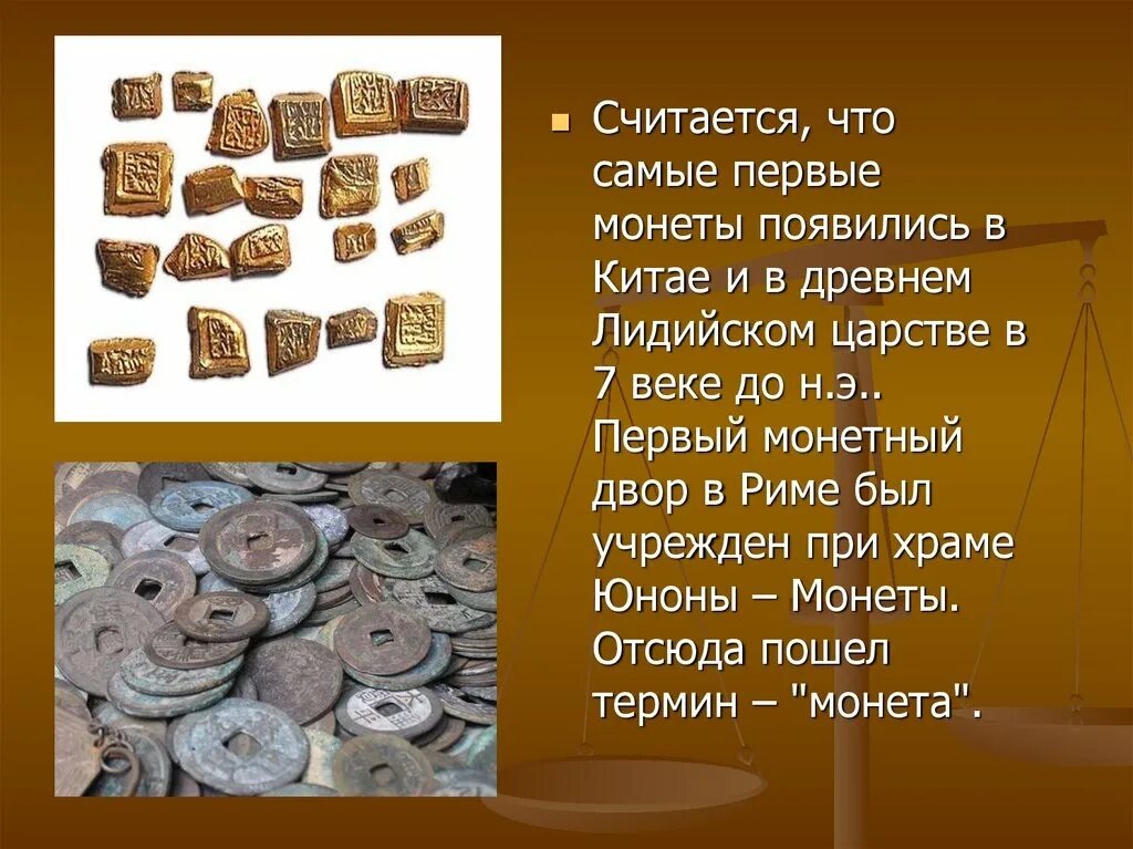 Что самое 1
