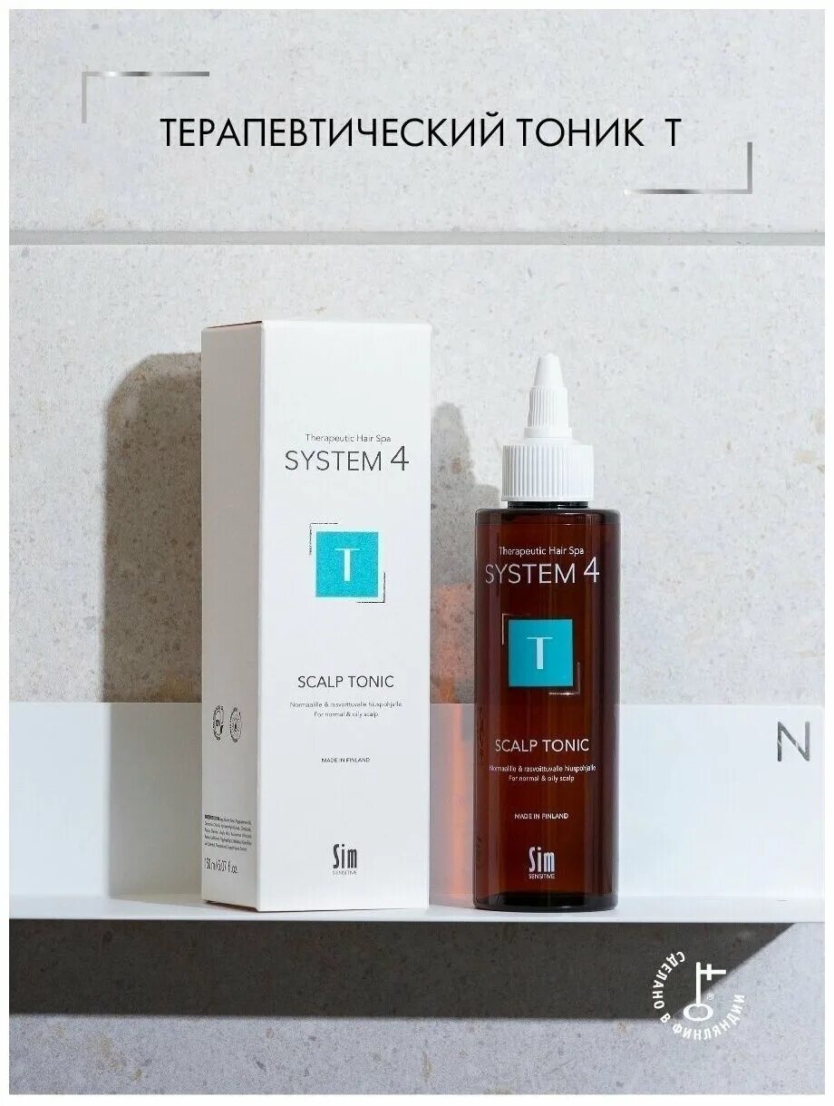 System 4 climbazole scalp tonic. Sim sensitive system 4 тоник терапевтический climbazole scalp tonic "t", 200 мл. Sim sensitive system 4 тоник терапевтический "t". Sim sensitive system 4 тоник терапевтический "t". Sim sensitive system 4 t climbazole scalp tonic, система 4.