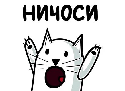 Ничего себе имя
