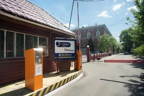 Аграрная 17