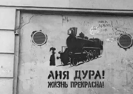 Жизнь анечки