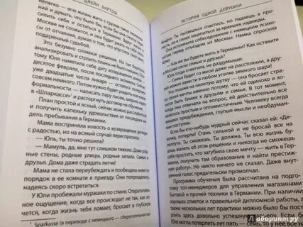 Хорошие рассказы о жизни читать на дзене