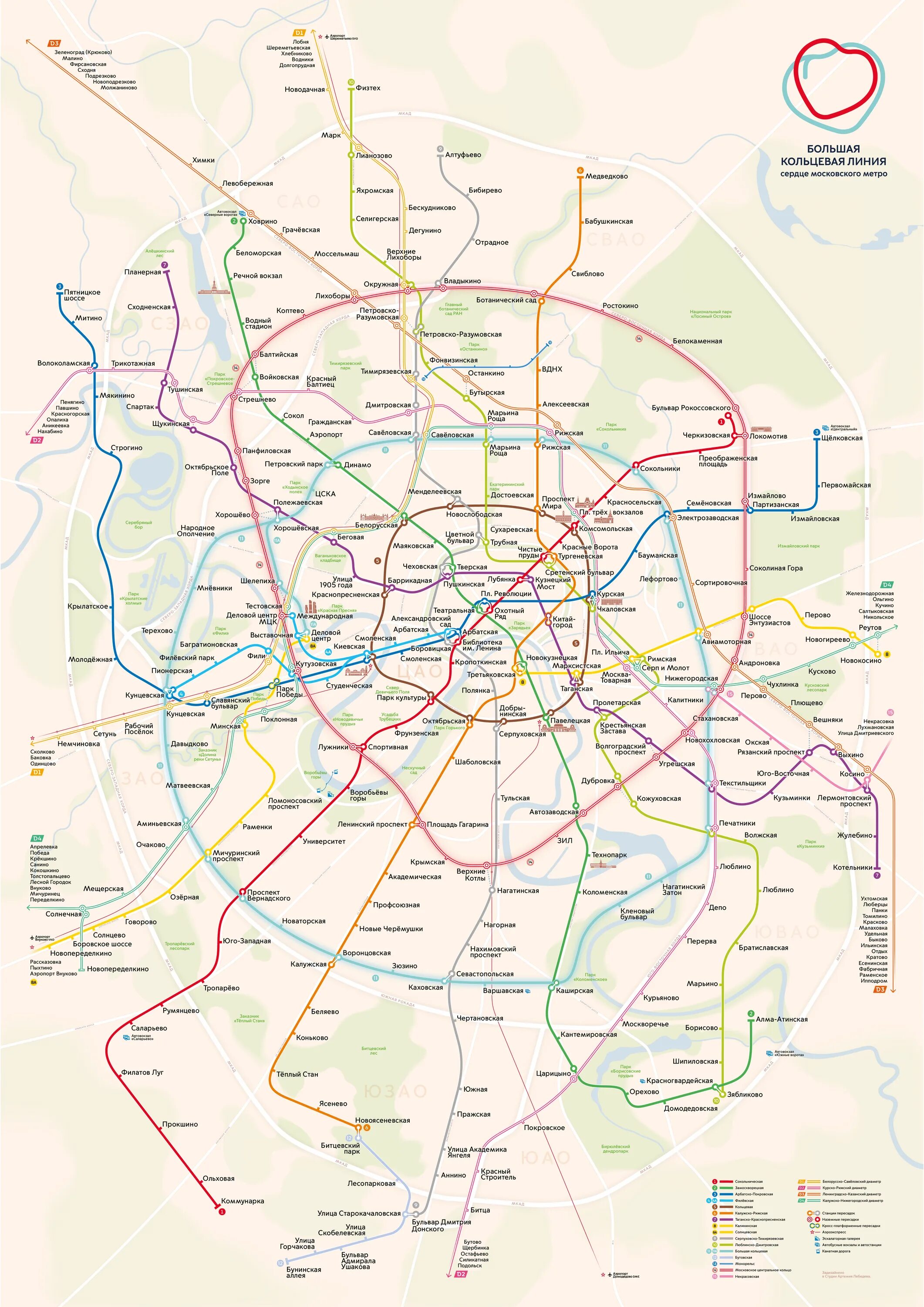 Карта Московского метрополитена на 2023 год. Современная схема Московского метрополитена. Новая схема метро Москвы 2023. Схема Московского метрополитена 2023 с вокзалами.