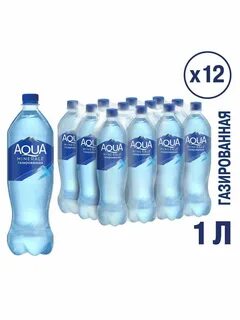 Газ минеральная 8