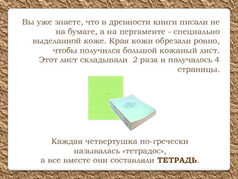 Лист сложили два раза. Лист бумаги сложили и разрезали как показано на рисунке. Сложить лист бумаги пополам. Сложить лист в 4 раза. Сложить лист напополам.