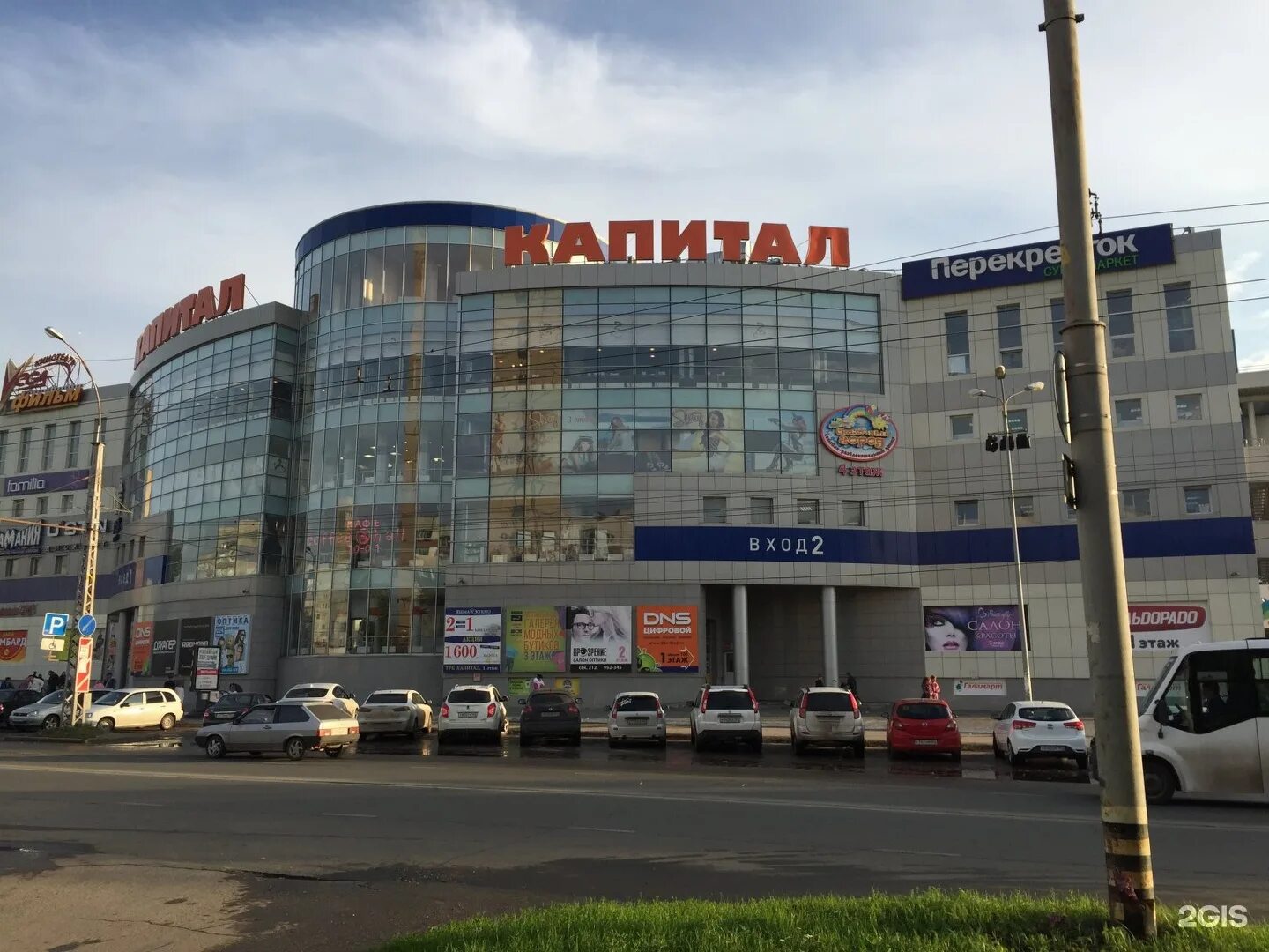 космос кинотеатр тольятти афиша. капитал тлт тольятти. торговый центр капитал в тольятти. торговый центр капитал в тольятти. зал в кинотеатре вега тольятти.